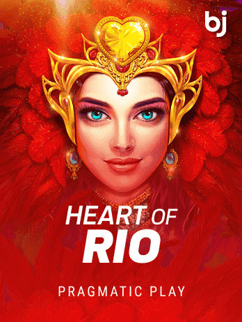 হার্ট অফ রিও icon